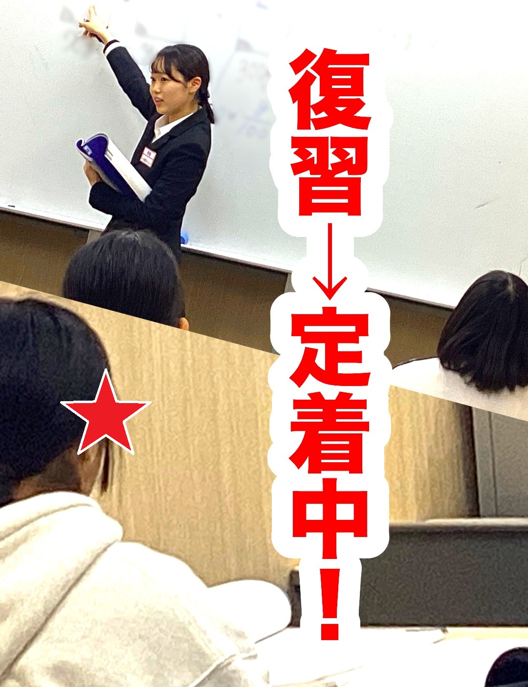 #105【平和島タイムズ】冬期講習②