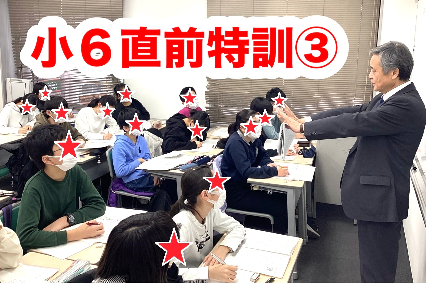 #110 【平和島タイムズ】直前特訓の様子