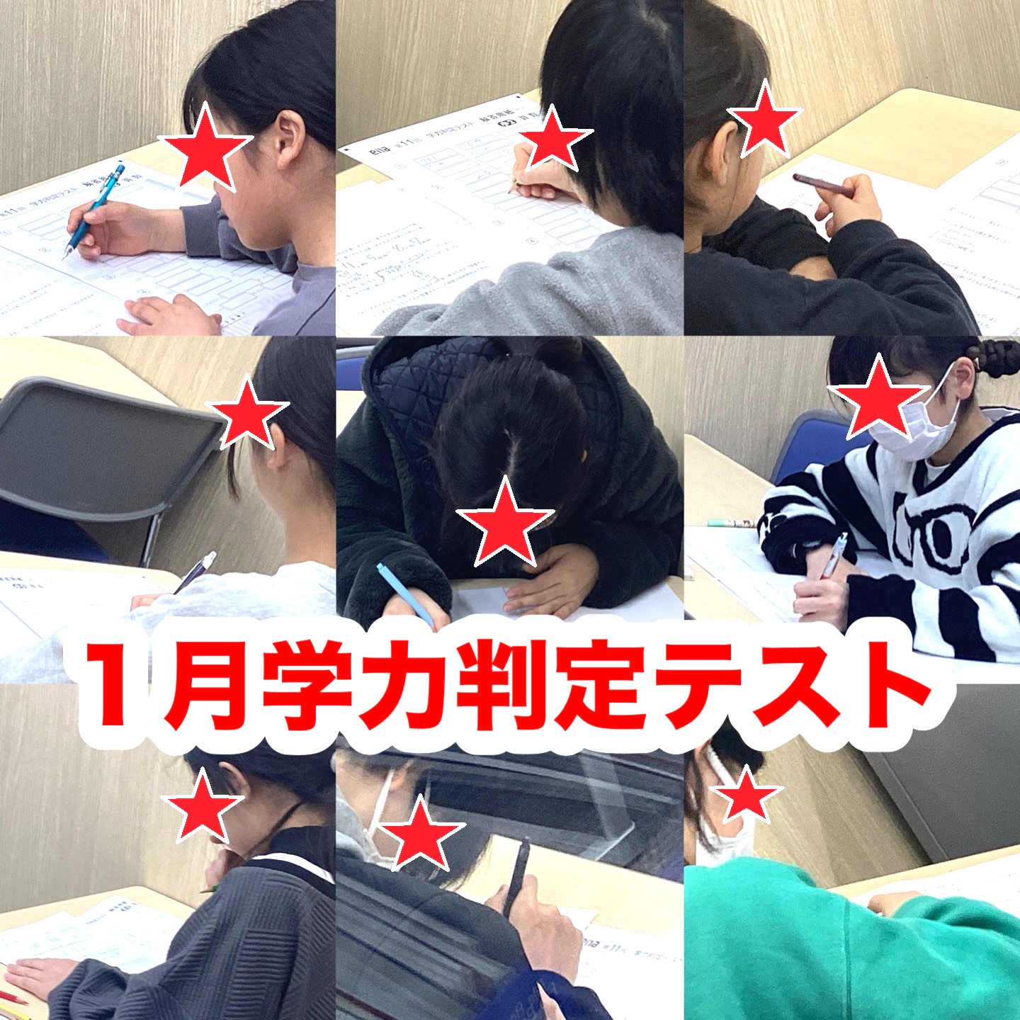 #111 【平和島タイムズ】校舎の様子＋ena説明会のご案内