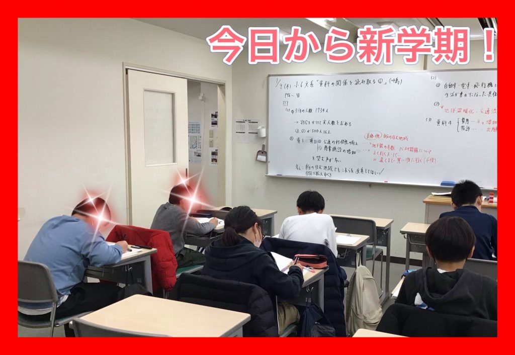 【勝どき通信.2025.01.09】