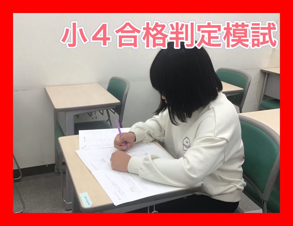 【勝どき通信.2025.01.18】