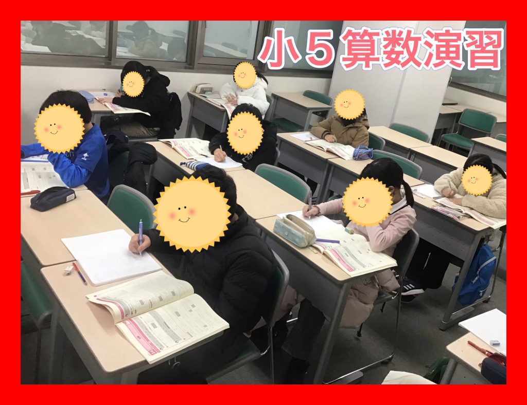 【勝どき通信.2025.01.20】