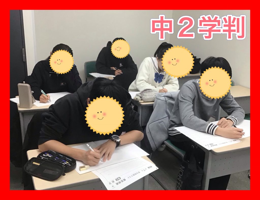 【勝どき通信.2025.01.23】