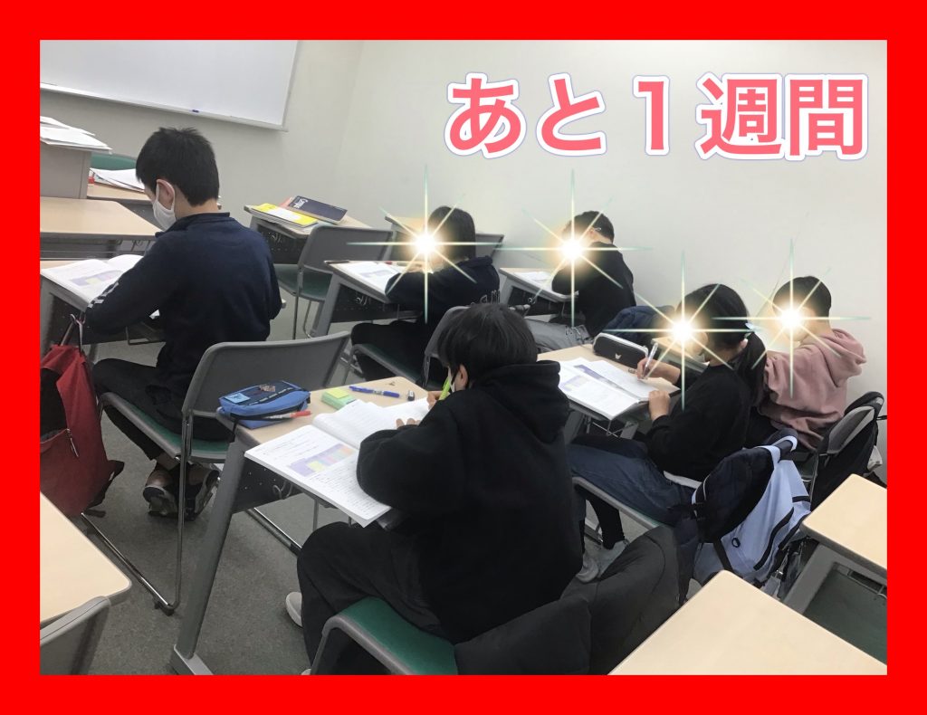 【勝どき通信.2025.01.27】