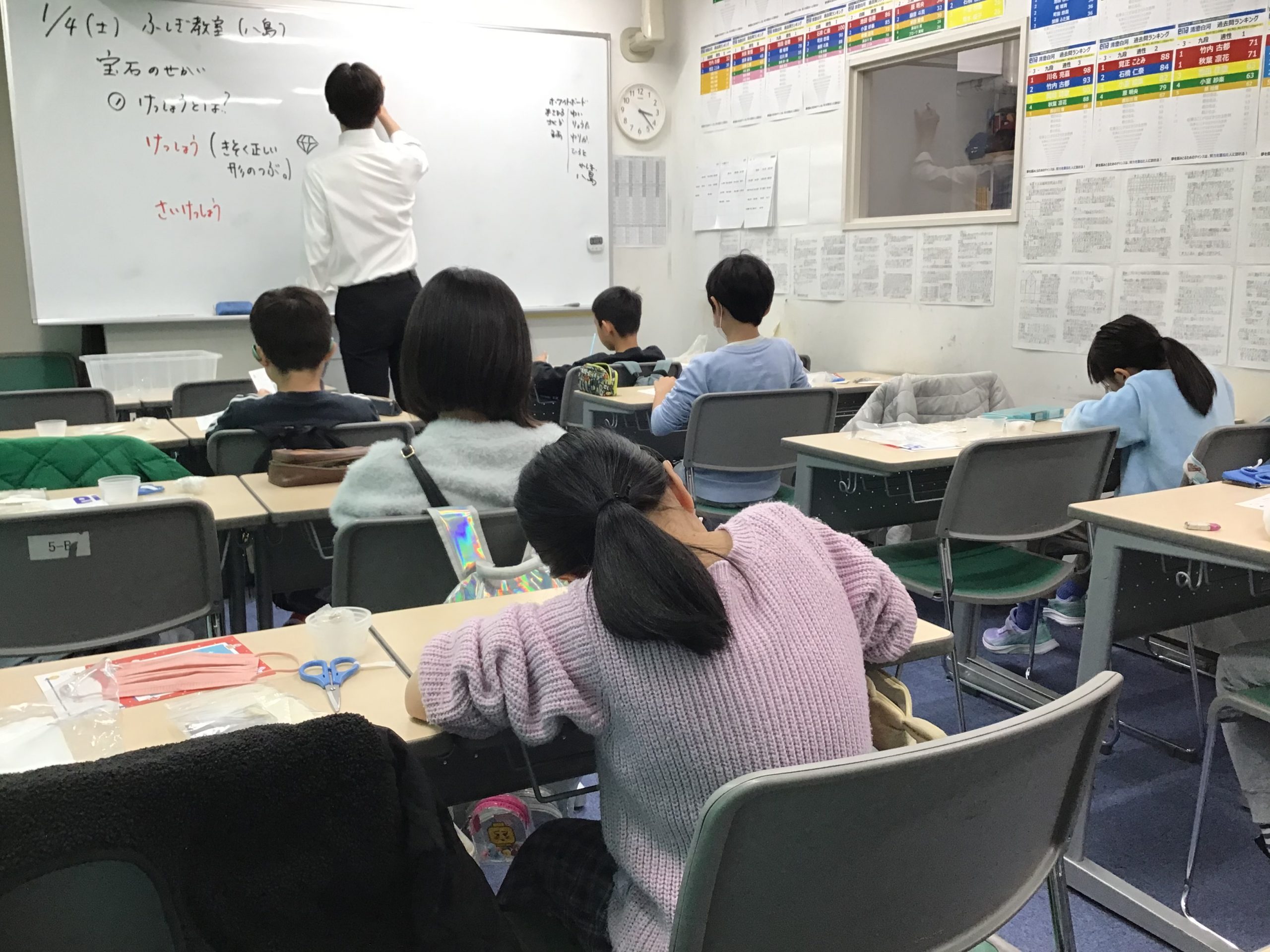 清澄通信0105【冬期講習6日目】