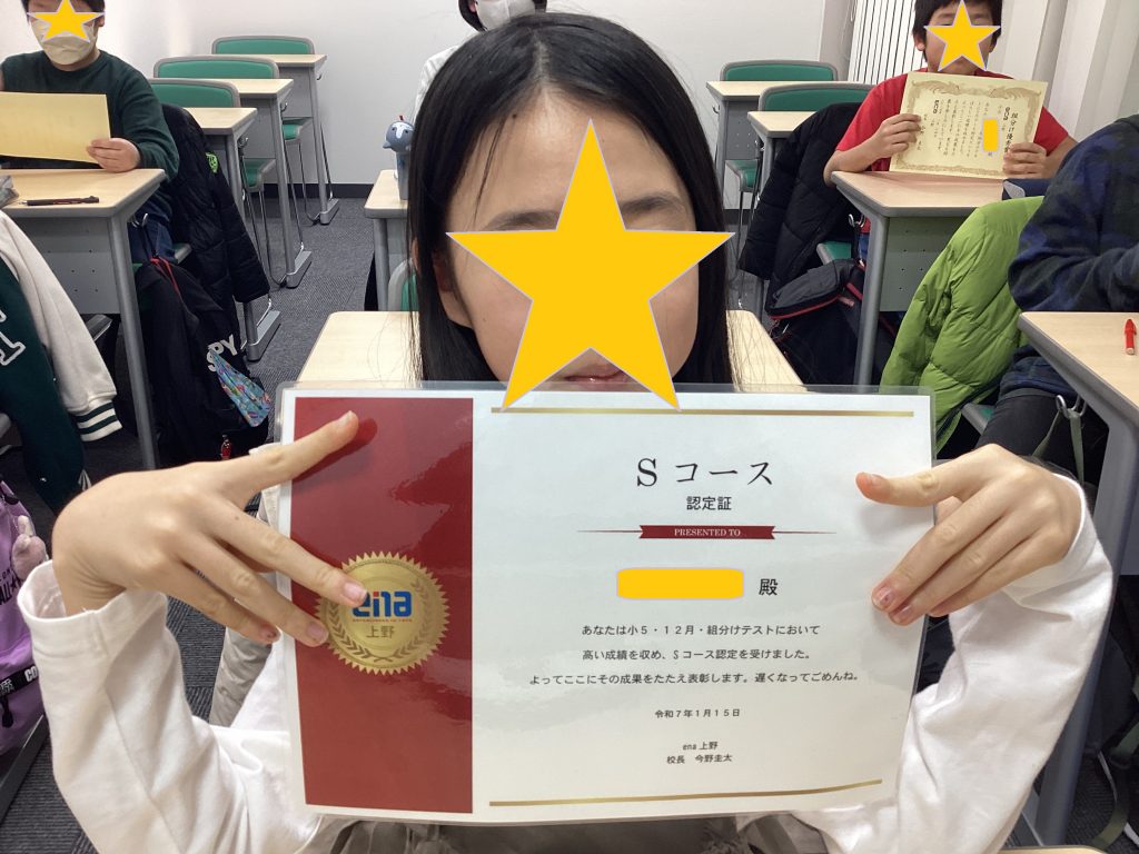 上野からこんにちは。0130～最近の様子・表彰編～