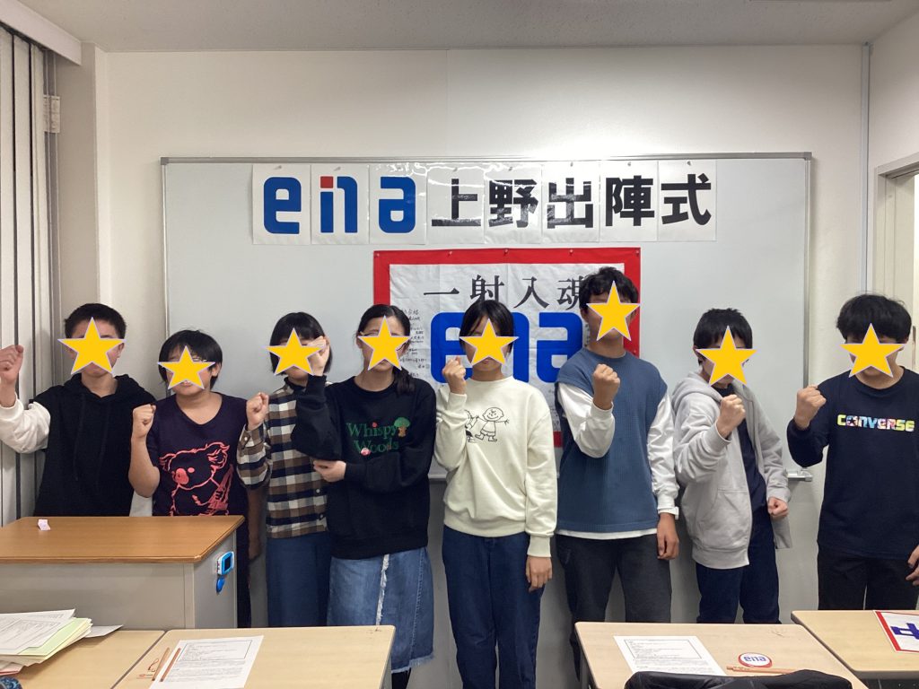 上野からこんにちは。0131～出陣しました～