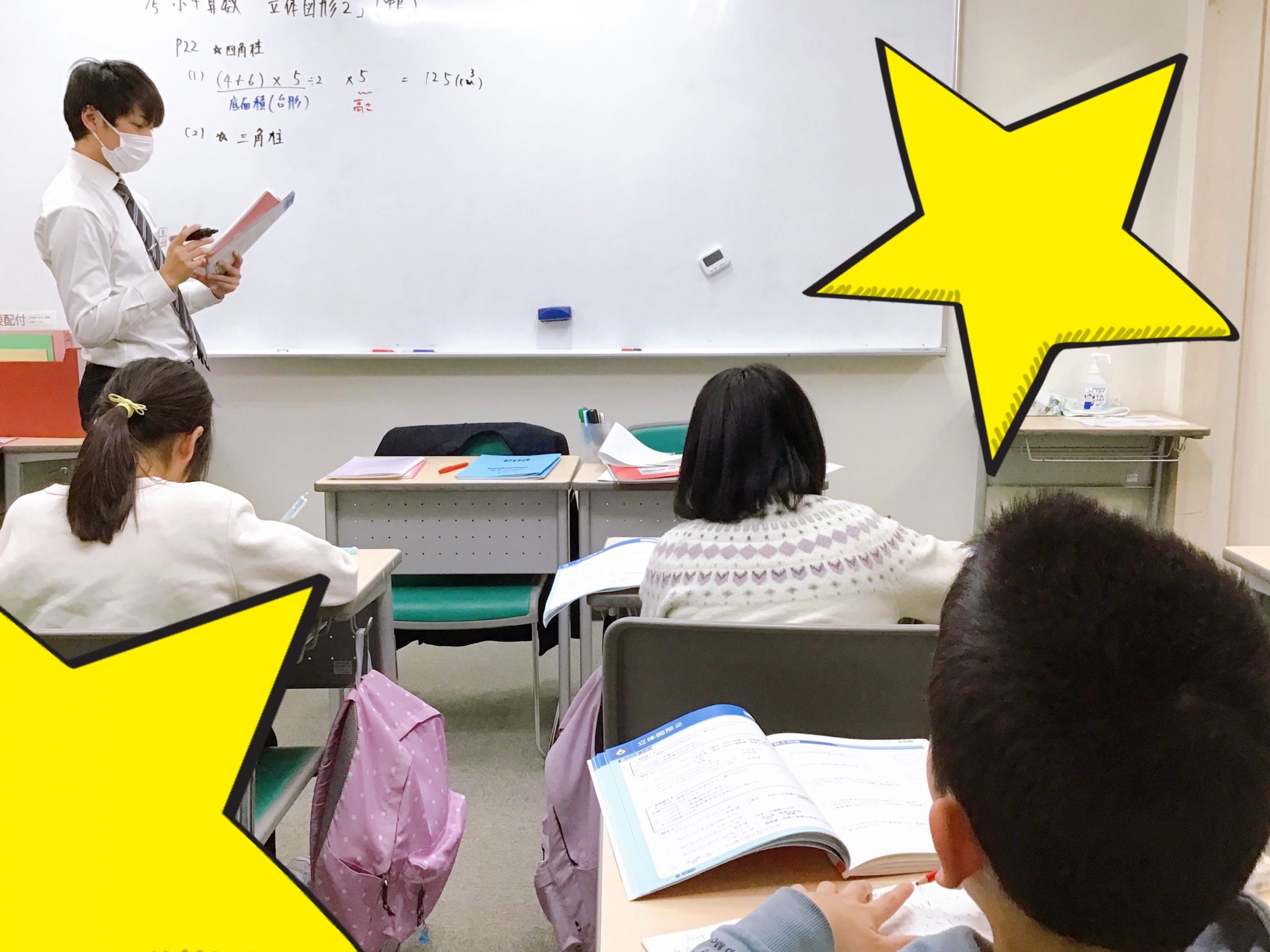 【勝どき通信.2025.01.05】