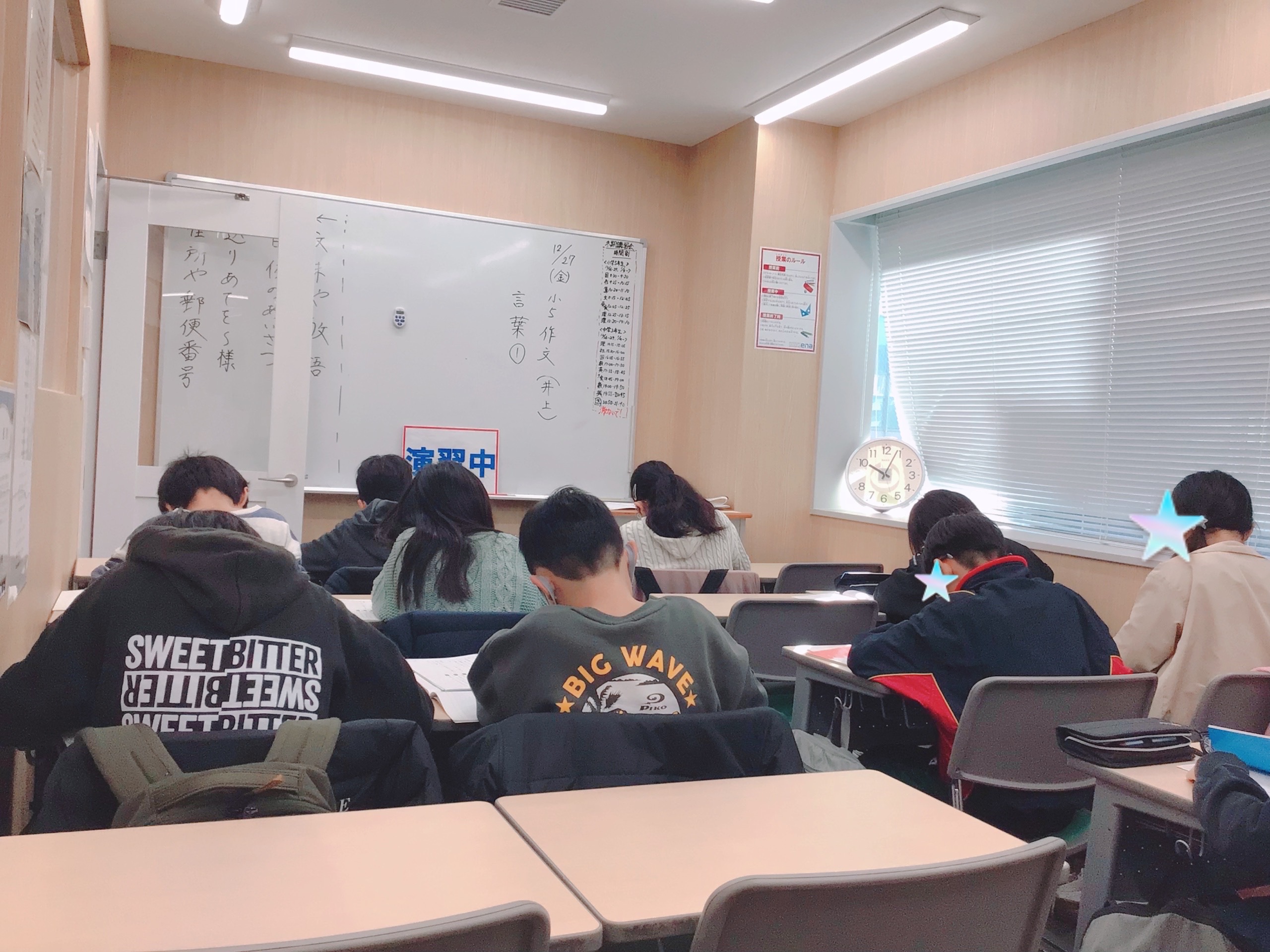 #AsakusaBashi-Catch# ①ABCブログ！