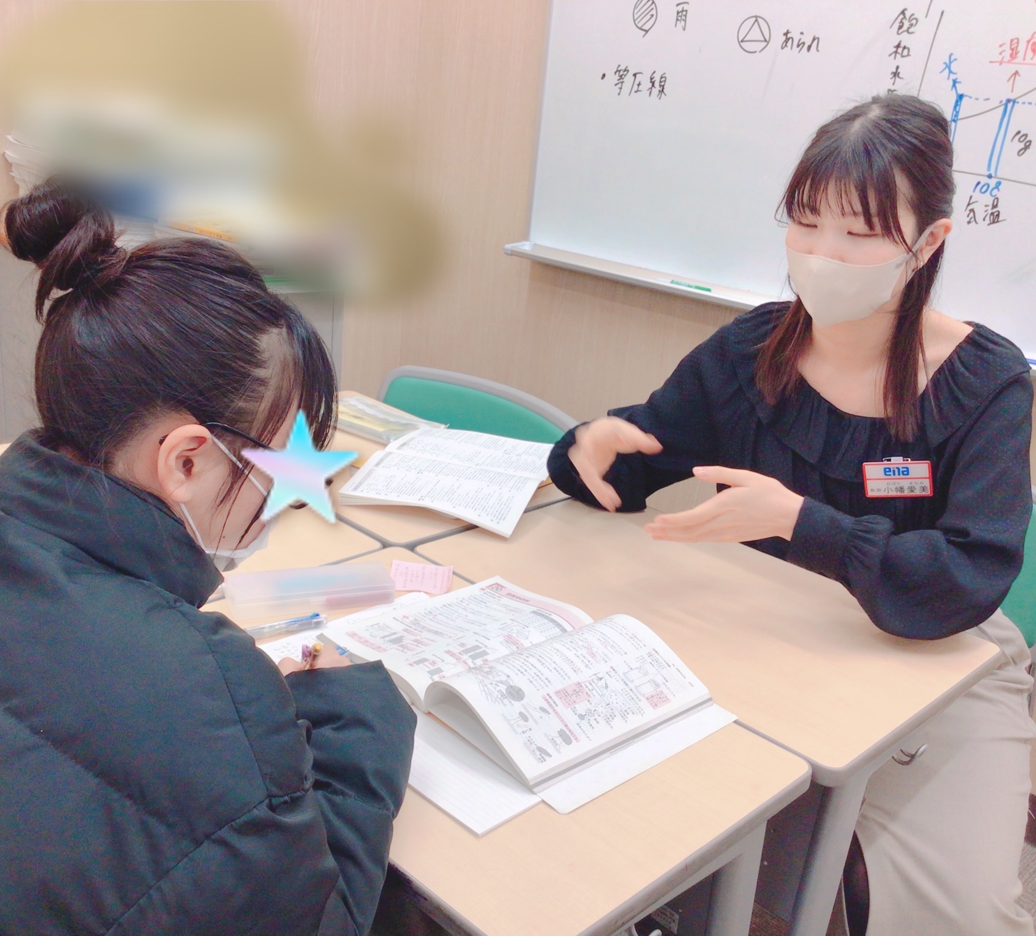 #AsakusaBashi-Catch# ③理科の補講を！