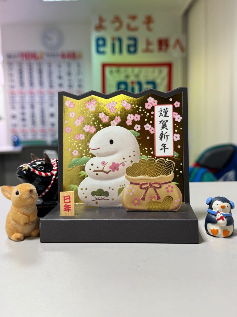 上野からこんにちは。0104～新年のご挨拶～