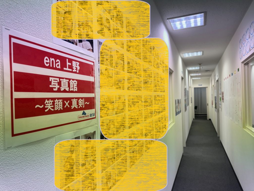 上野からこんにちは。0202～写真館新しくなりました～