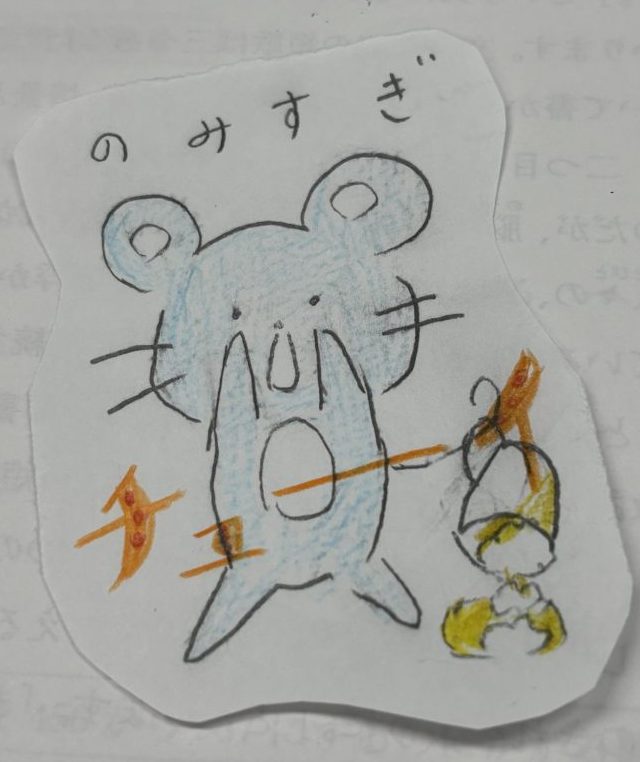 【ena光が丘】都私立中判定模試