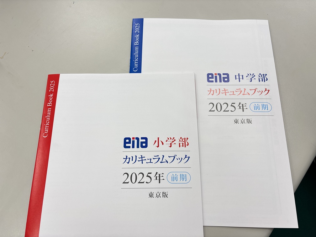 推薦発表迫る、都立中入試も迫る、そして新学年へ！