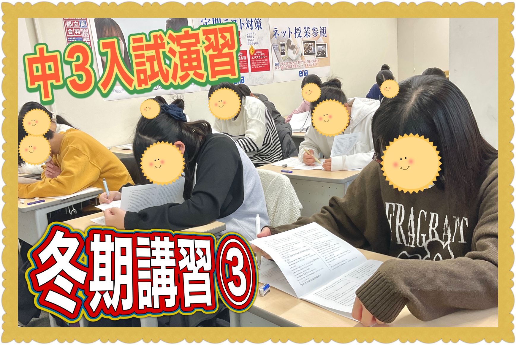 力が身に付く「実感」