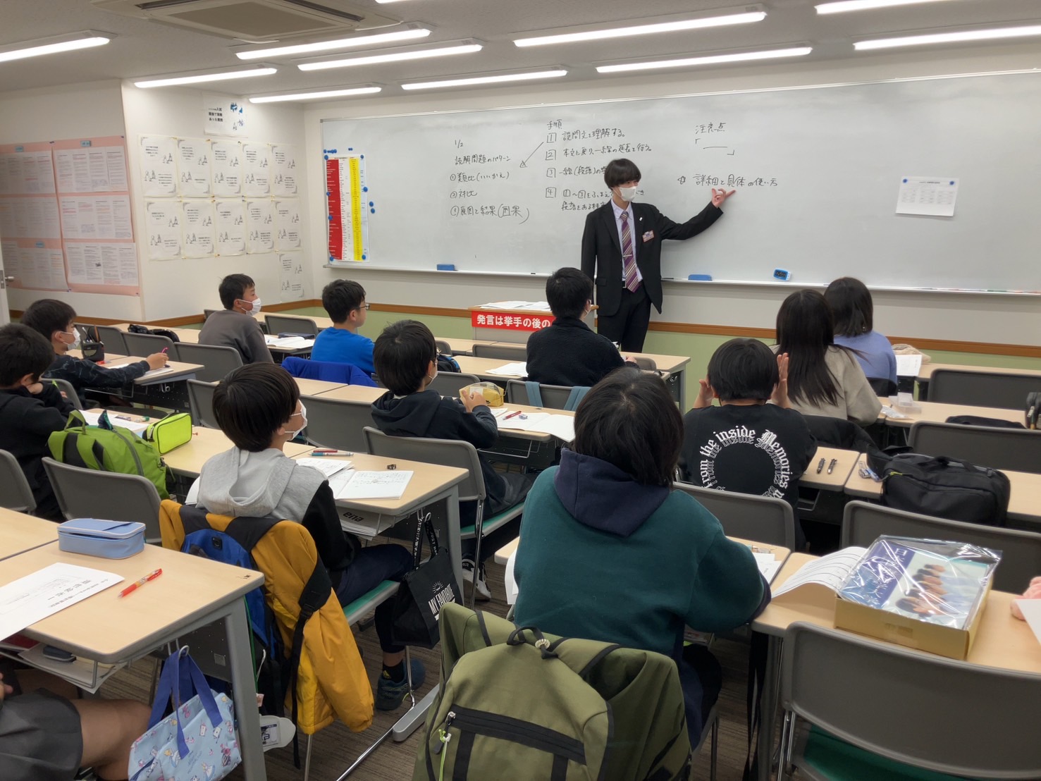 【ena東十条】受験生たちの熱い冬！正月セミナーの現場から