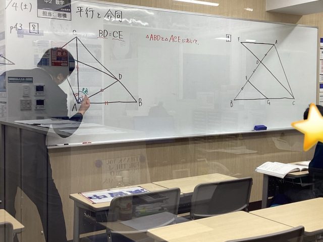 【ena北赤羽】きたあかブログ＃110　新年初回の授業