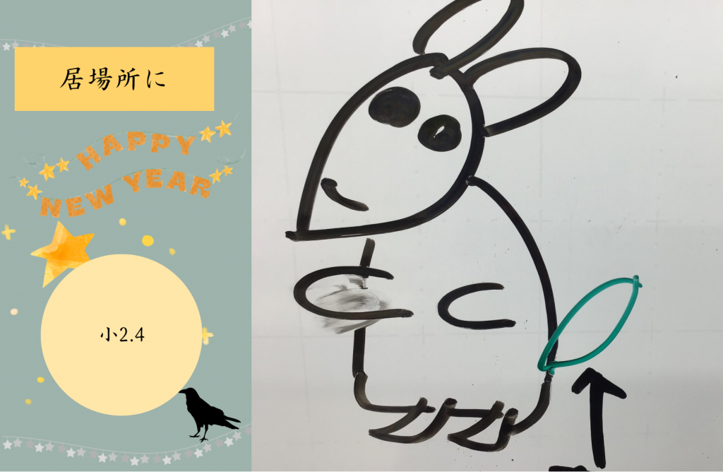 【冬期講習㉜楽しく通塾するところから】