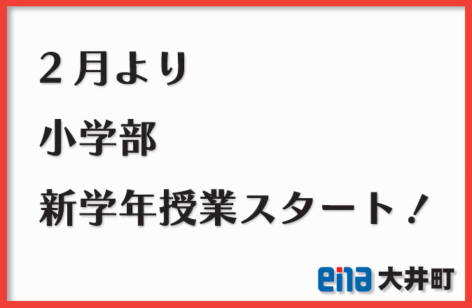【一般の方向け】ena説明会実施しています！
