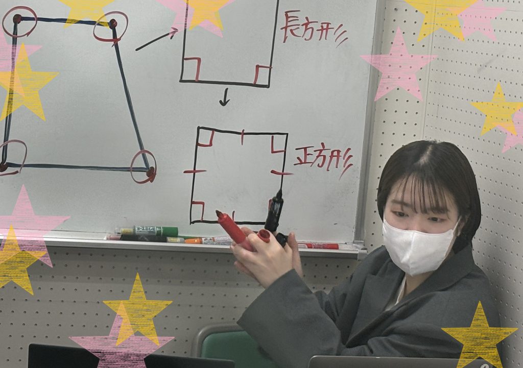 【冬期講習７日目★宿題連絡①】enaオンラインクラス通信＃１４４２