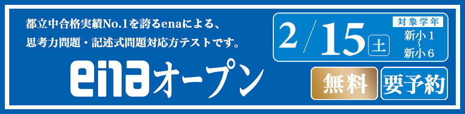 馬場・1月その５