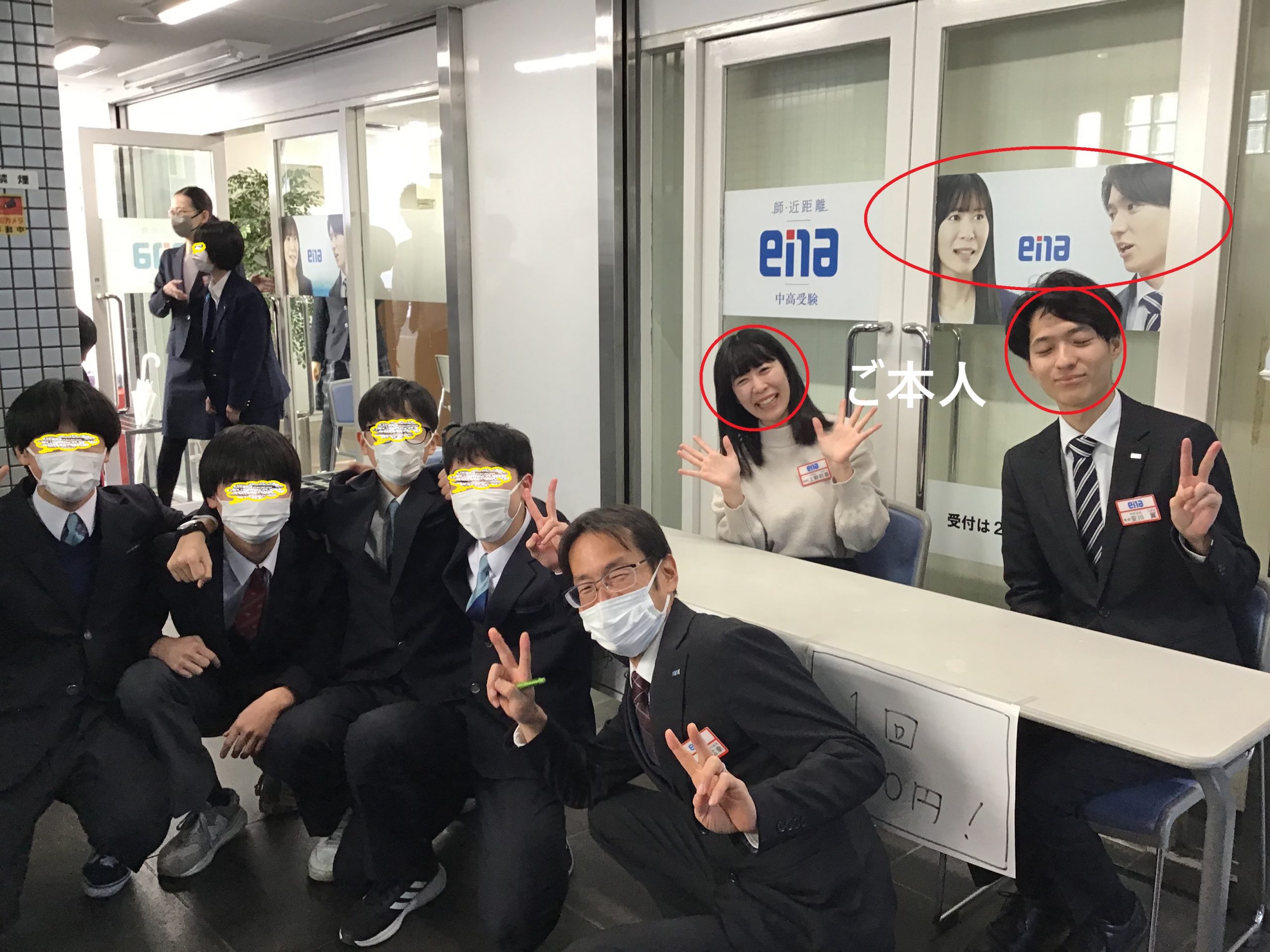 ena下北沢(^^♪1/20（月）