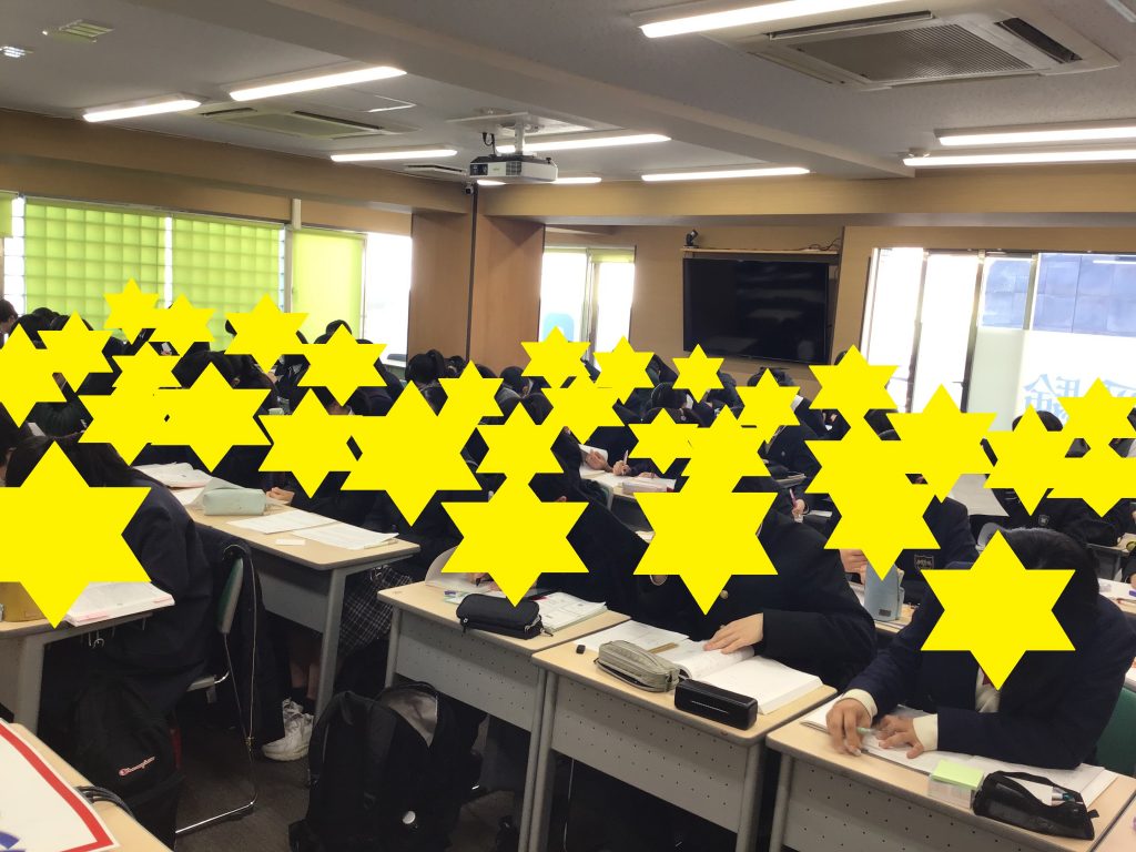 南阿佐ヶ谷日記その136　都立推薦対策