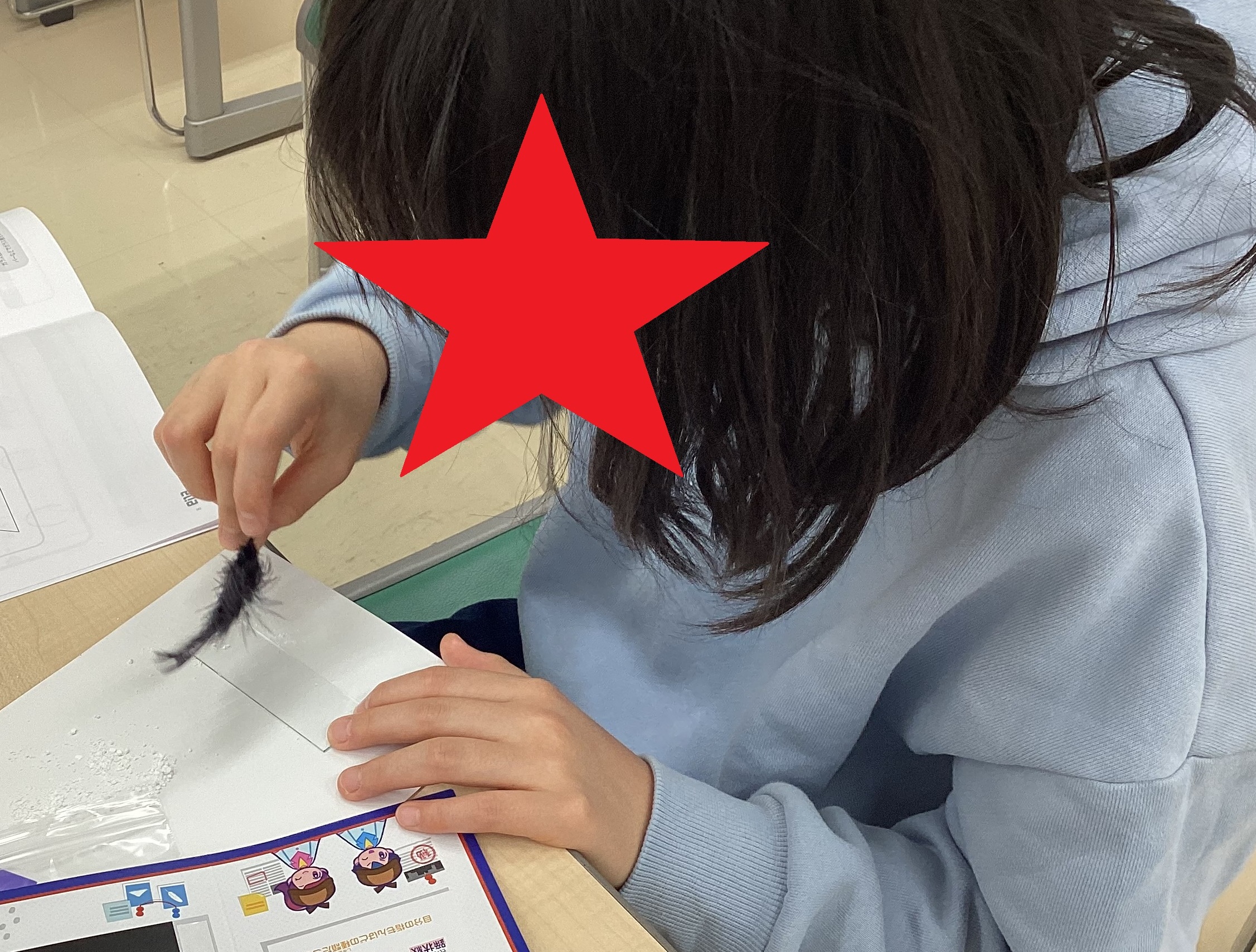 「ふしぎ」を楽しく学ぶ！