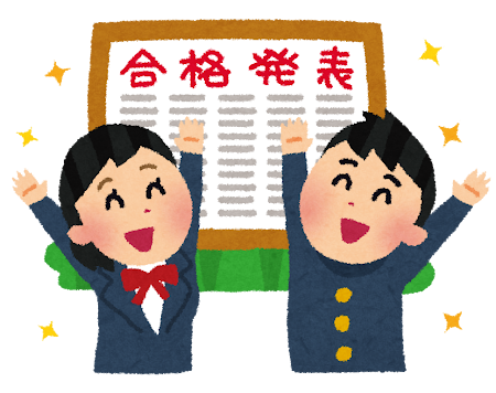 ＃1688【ena成増】速報！合格者第1号！