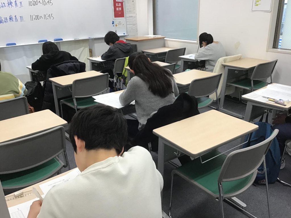 【日暮里道場No１１６】校舎に集合です！！