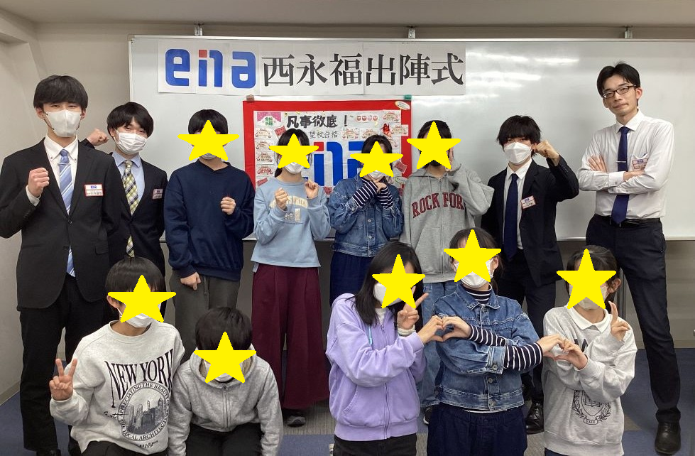 2/1最後までやりぬく～小６生～＠西永福