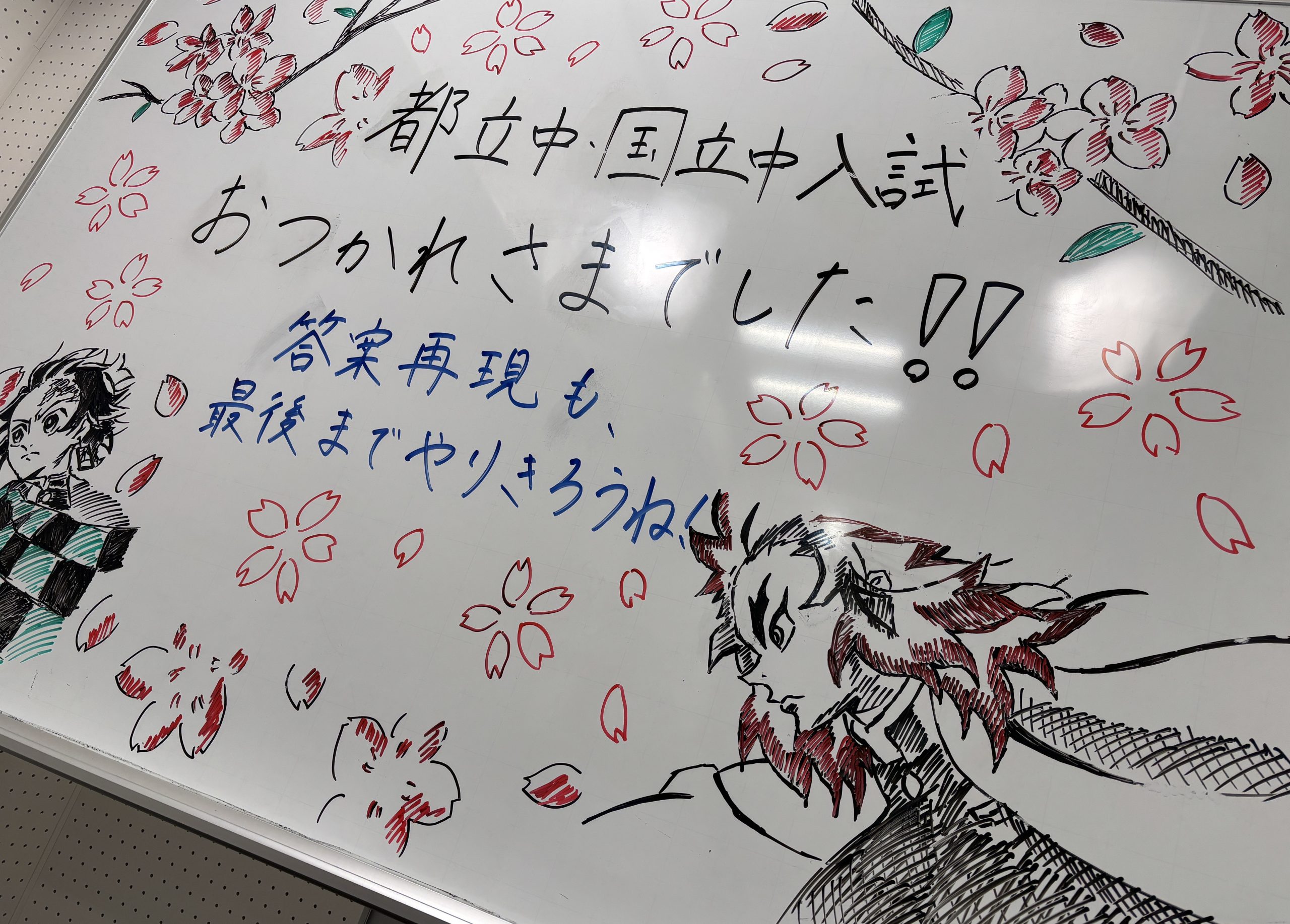【やり切った！！】enaオンラインクラス通信＃１４７１