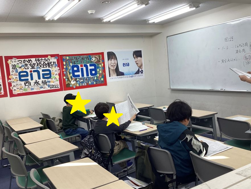 2/8 定期テスト対策＠西永福