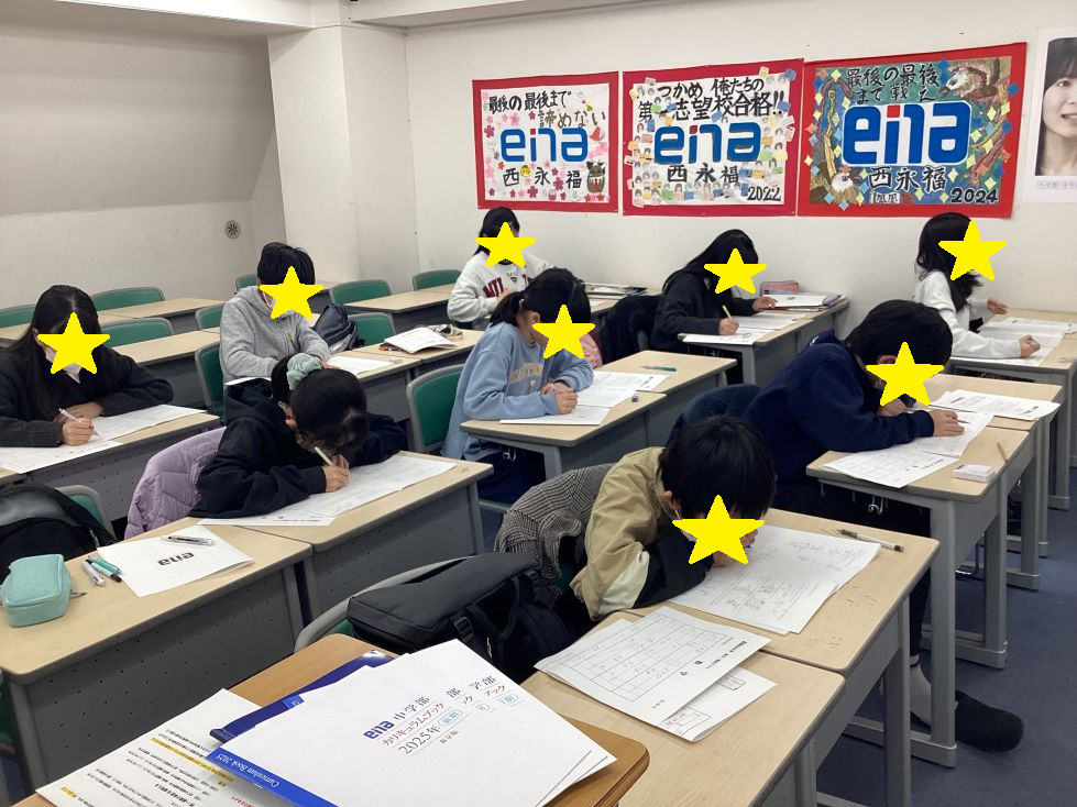 2/9中学生になる＠西永福