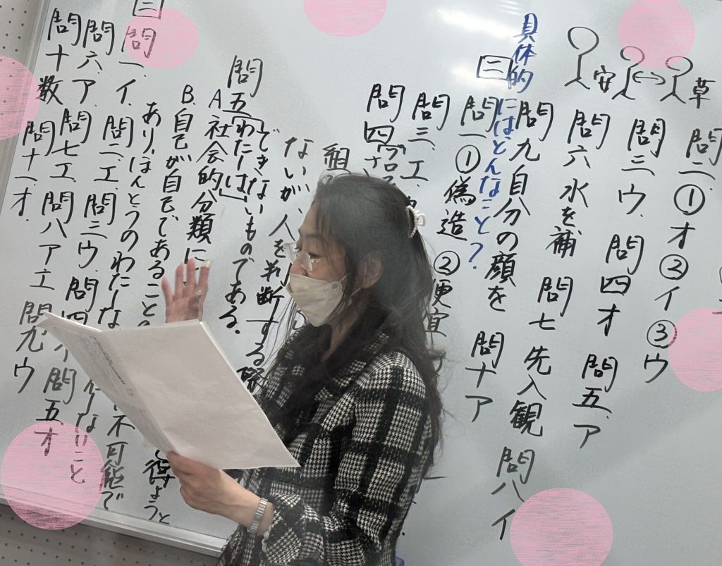 【２月１２日宿題連絡】enaオンラインクラス通信＃１４８１