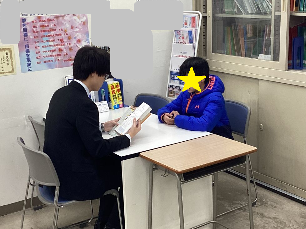 2/24連休も休まずテスト勉強＠西永福