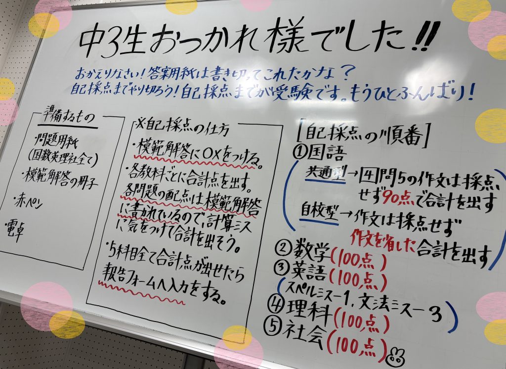 【やり抜いた！＆２月２１日宿題連絡】enaオンラインクラス通信＃１４９０