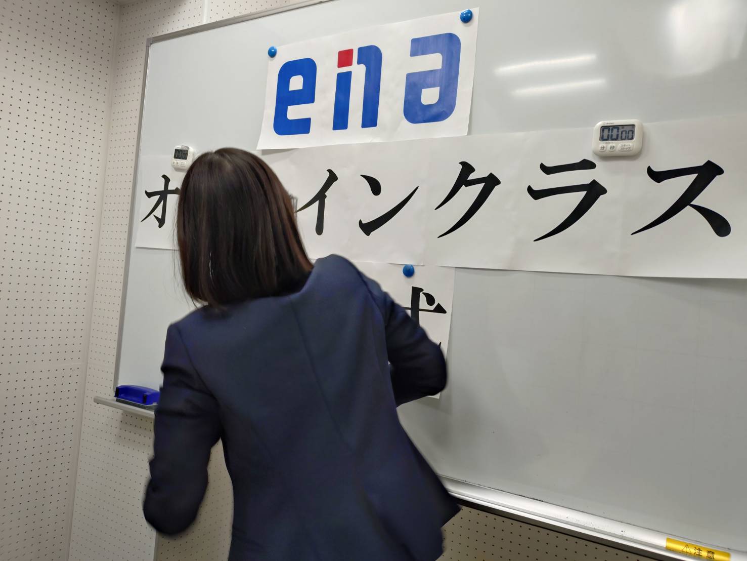 【サプライズの準備・・・？】enaオンラインクラス通信＃１４６９