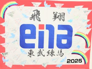 都立中入試。皆さんの健闘を祈ります。