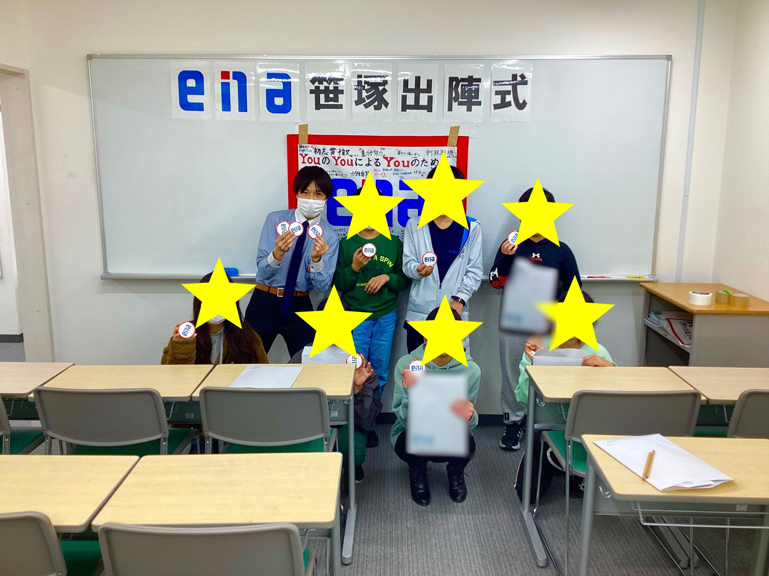 【小６出陣式！】