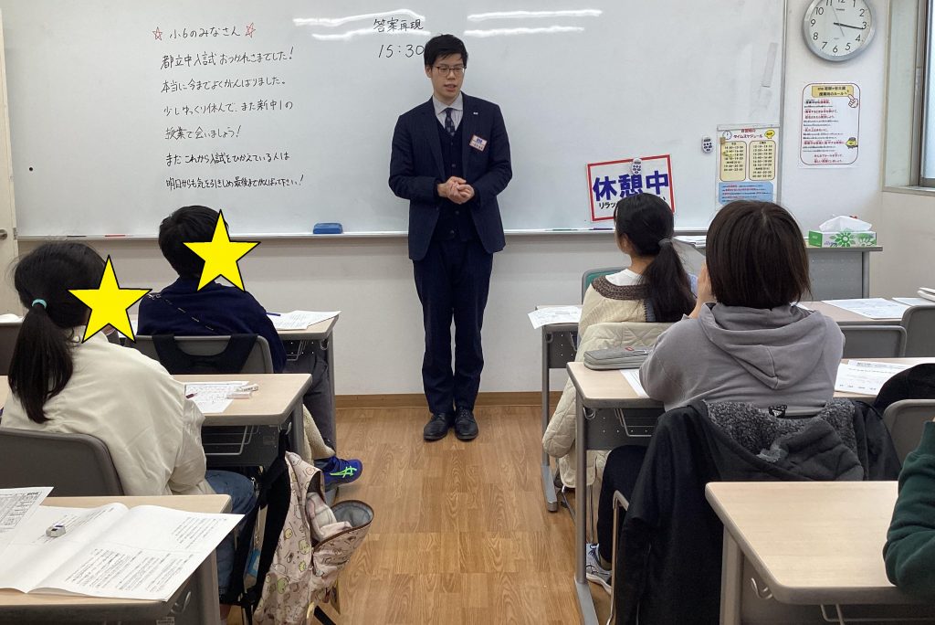 歩みを止めず…新中1へ。