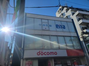 都立中受験、合格発表。