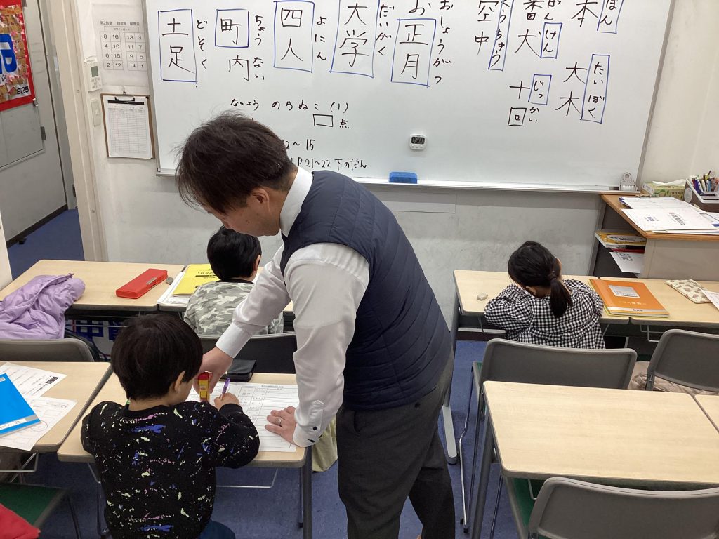 清澄通信0212【楽しく学ぶ】