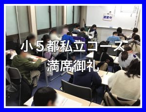 清澄通信0217【満席御礼】