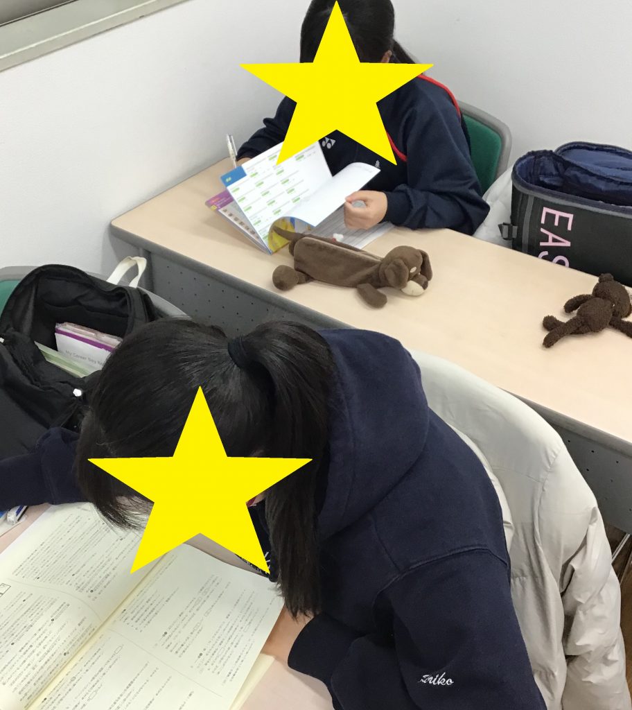 中学生定期テスト対策！！