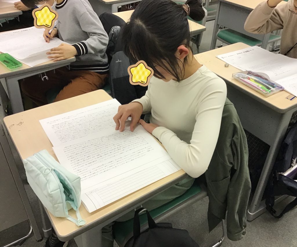 【ena旗の台】新受験生始動！新年度初学判！