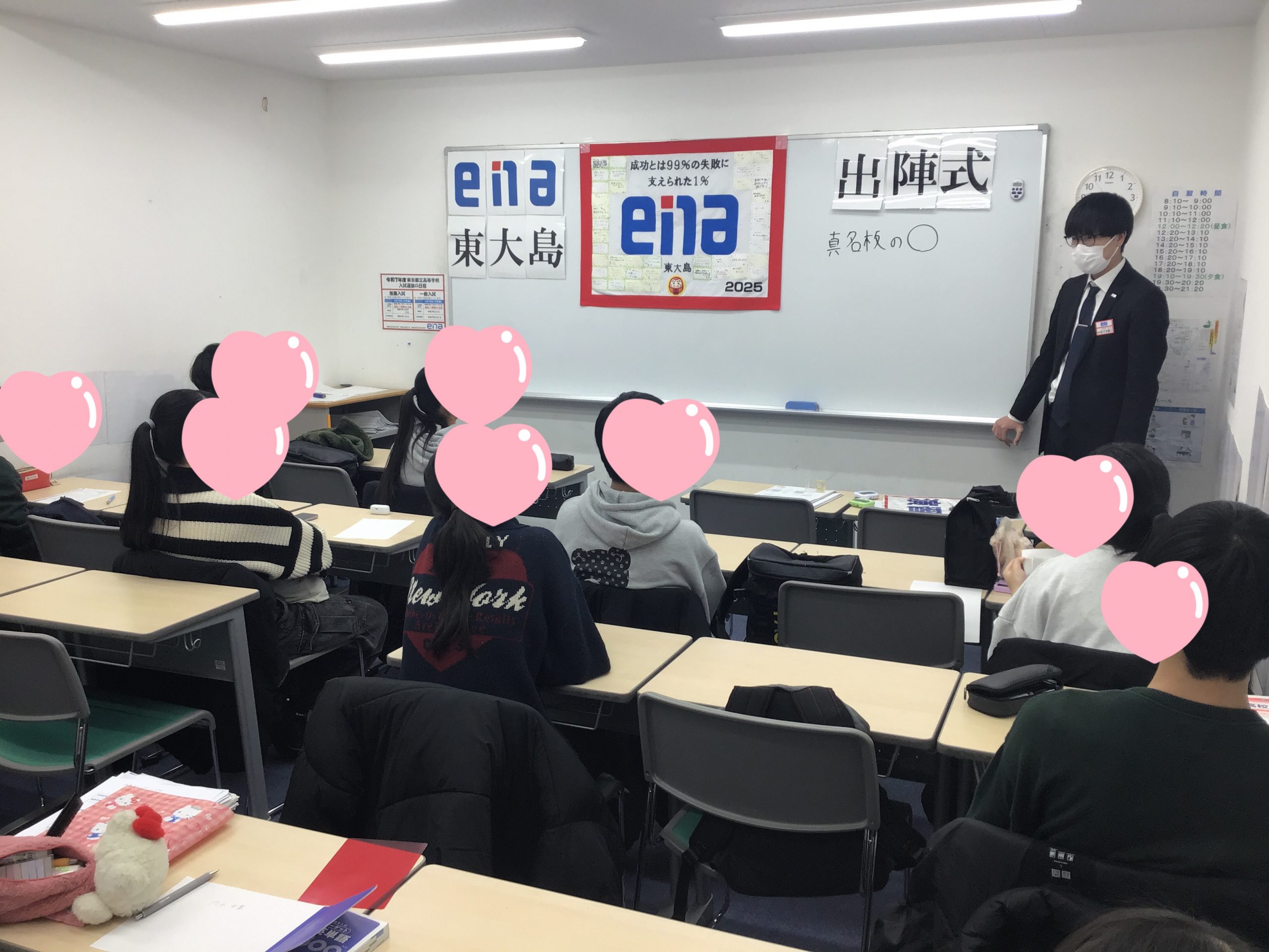 【ena東大島　2/20】明日は本番