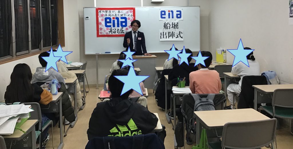 さあ、みんなの実力をみせてやろう！