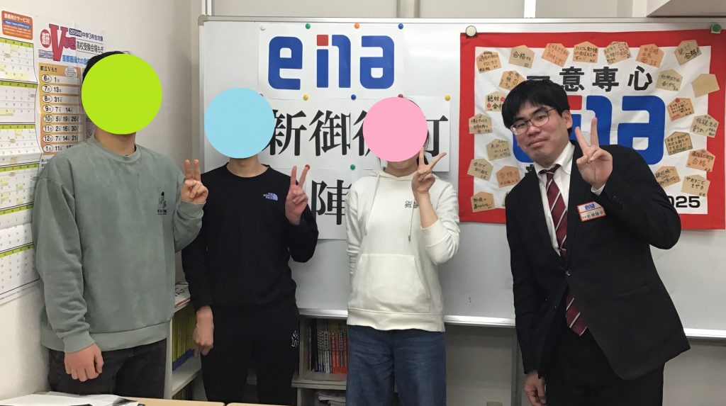 【ena新御徒町】中３出陣式！