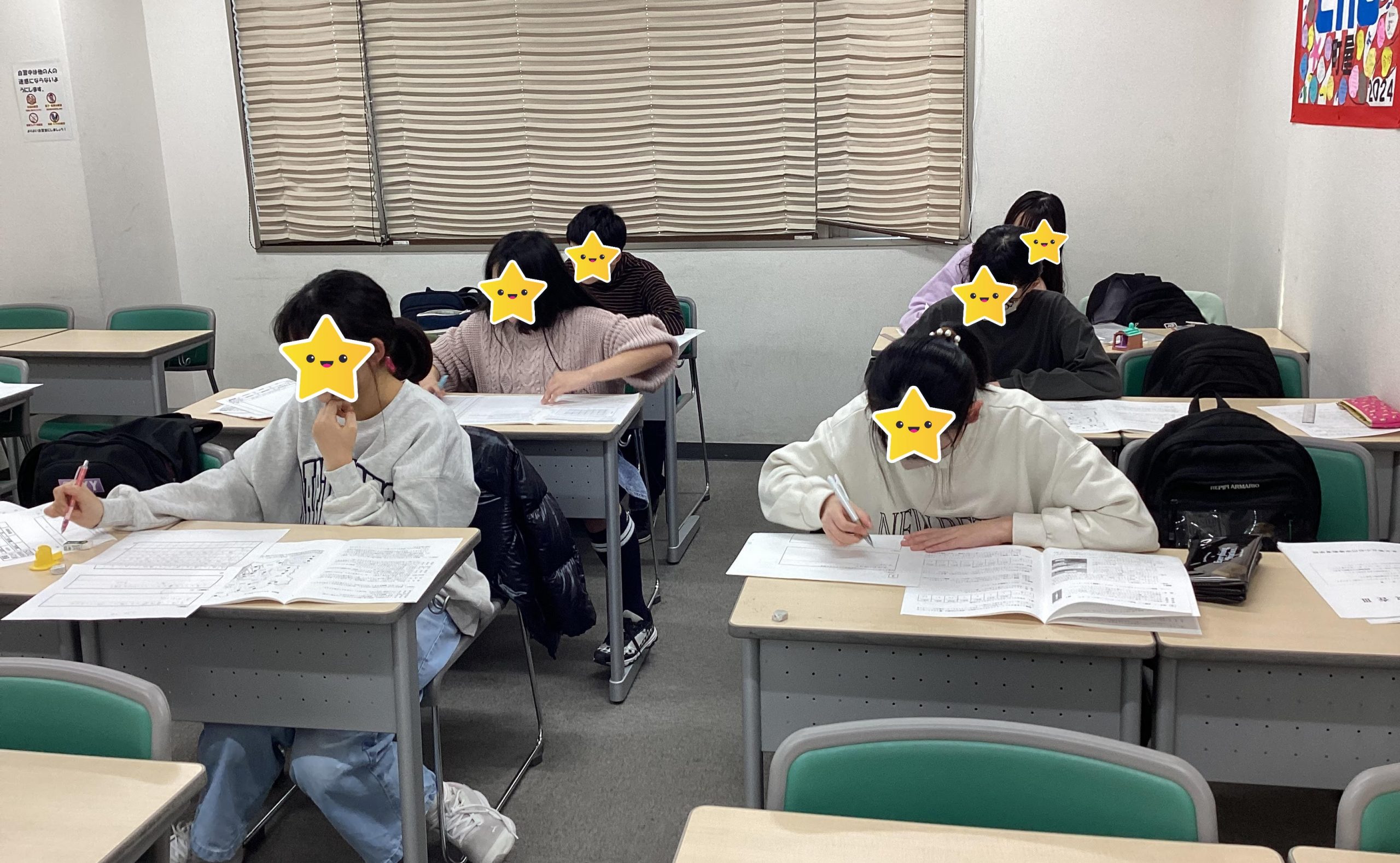 「都立中入試」を終えて